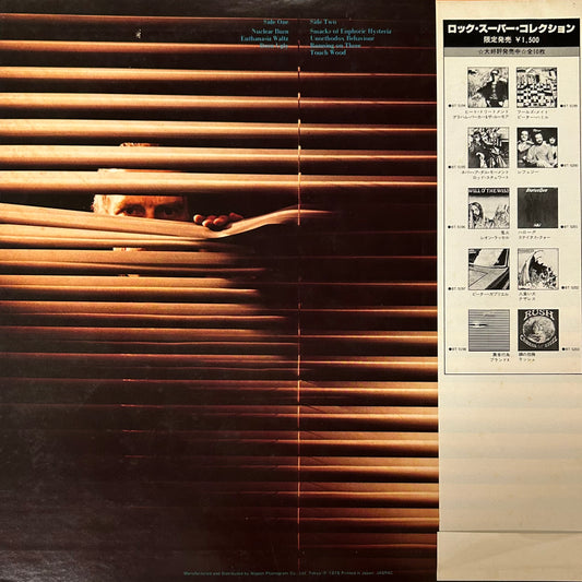 Brand X - Unorthodox Behavior (LP)