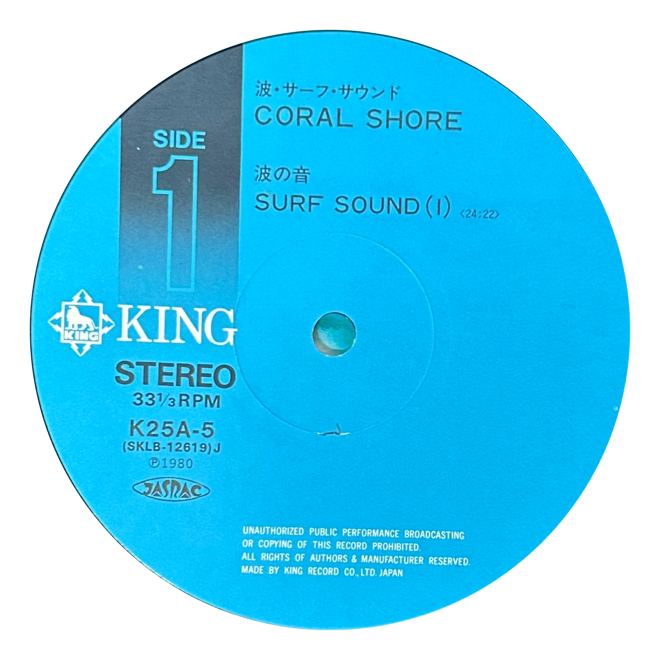 コーラル・ショア - Coral Shore (LP)