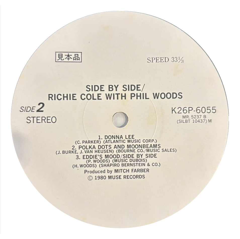 Richie Cole with Phil Woods - Side by Side(LP)