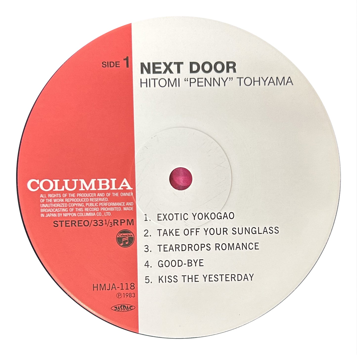 当山ひとみ - Next Door (LP)