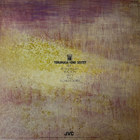 Terumasa Hino - Fuji (LP)