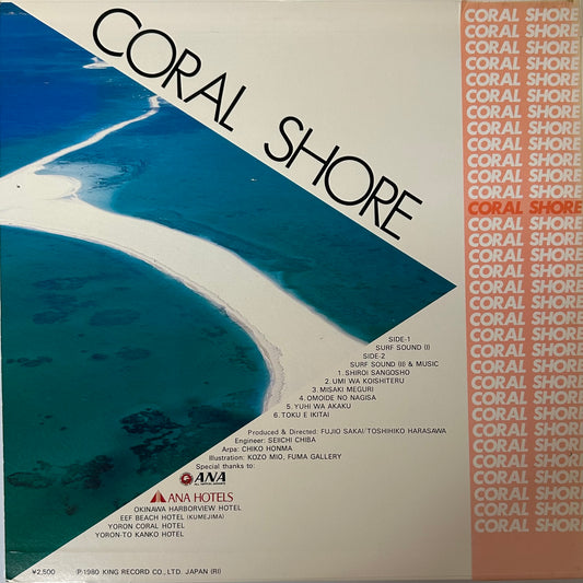 コーラル・ショア - Coral Shore (LP)