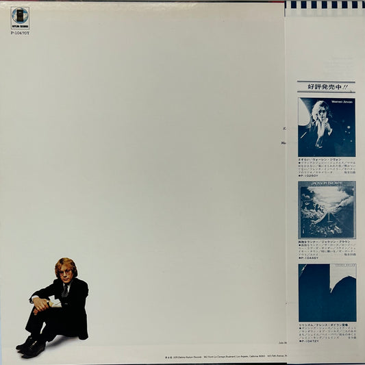 Warren Zevon - Excitable Boy (LP)
