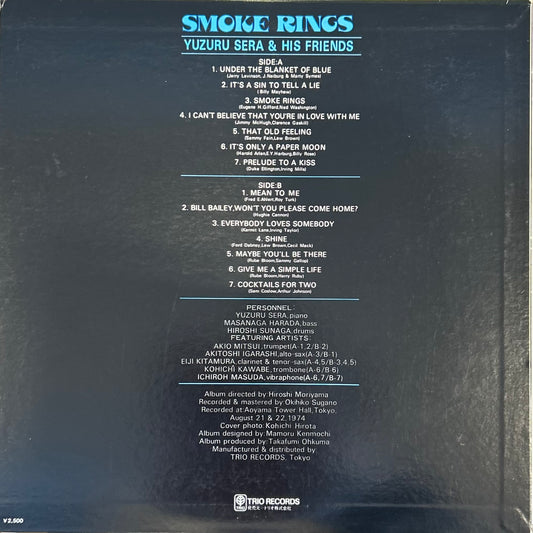 Yuzuru Sera& His Friends - Smoke Rings