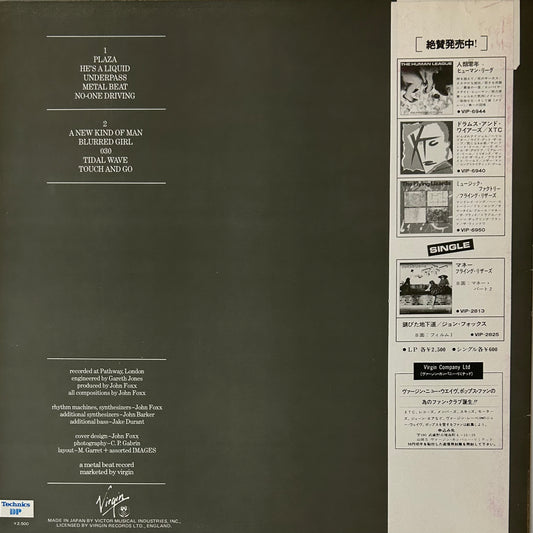 John Foxx - Metamatic (LP)