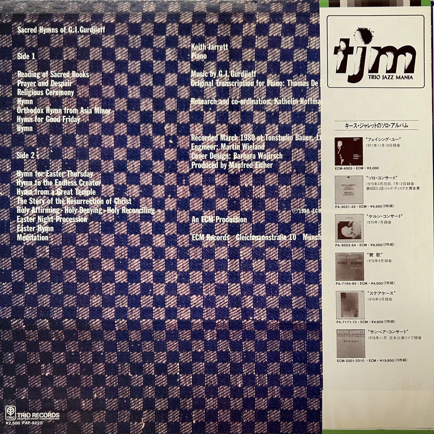 Keith Jarrett - Sacred Hymns (LP)