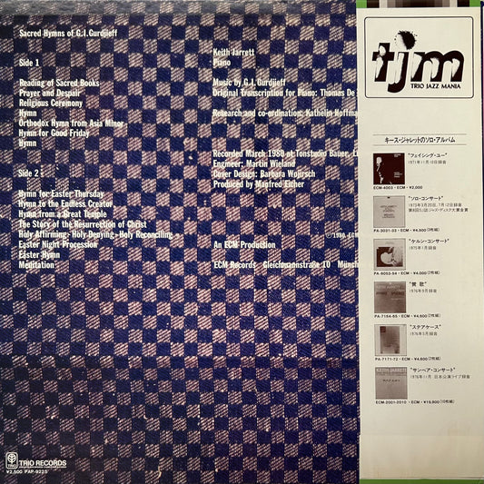 Keith Jarrett - Sacred Hymns (LP)