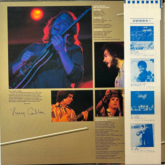 Larry Carlton - Mr.335 Live in Japan (2LP)