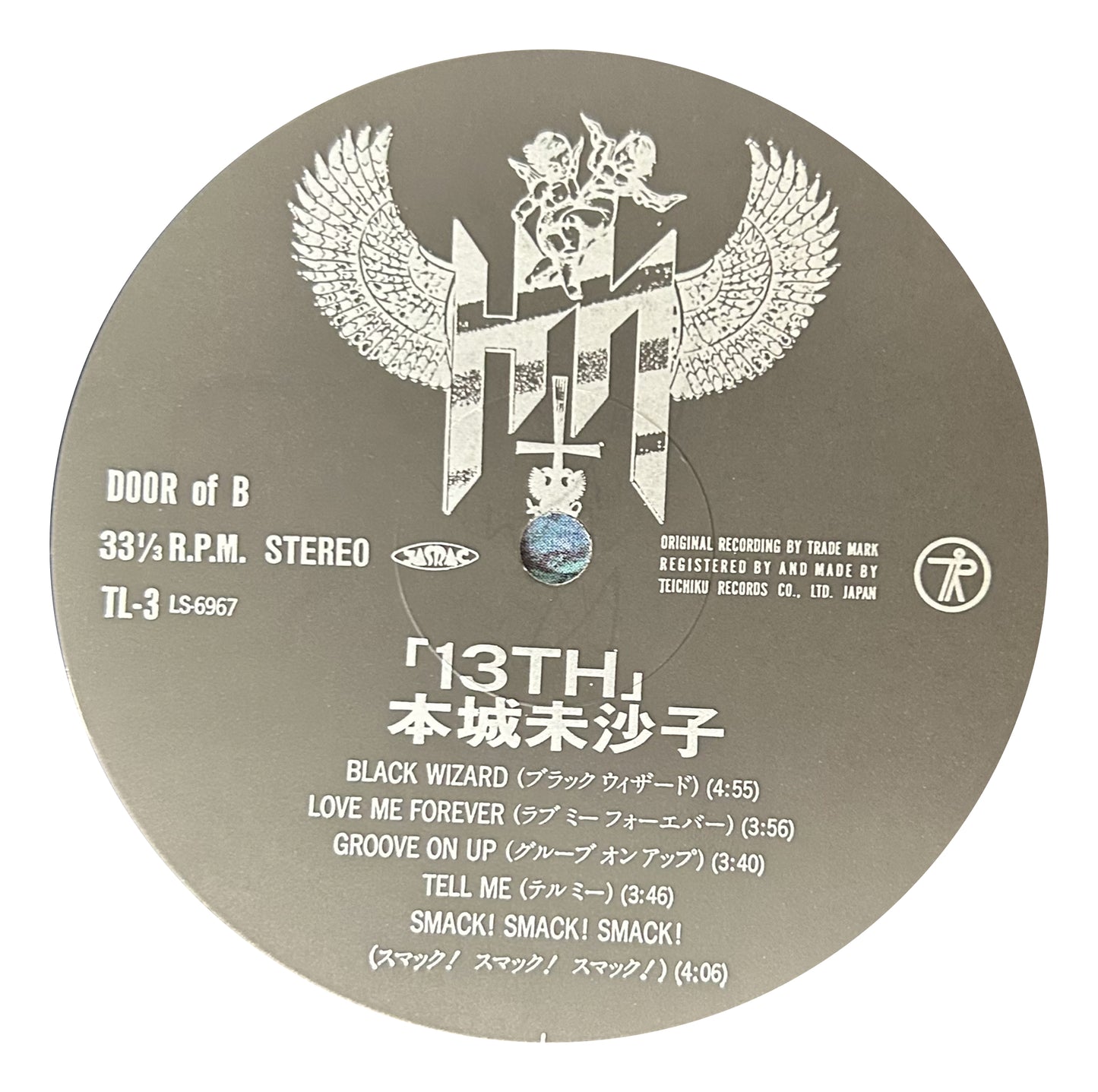 本城末沙子 - 13th (LP)
