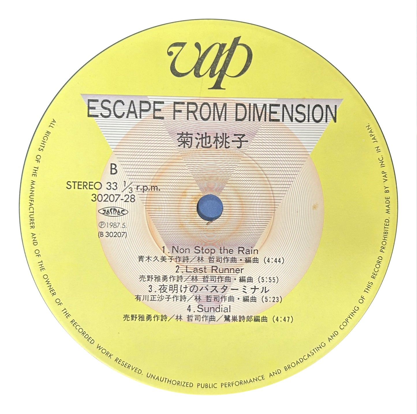 菊池桃子 - Escape from Dimension (LP)