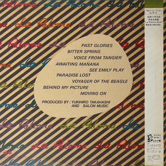 サロン・ミュージック - ラ・パロマ・ショー (LP)