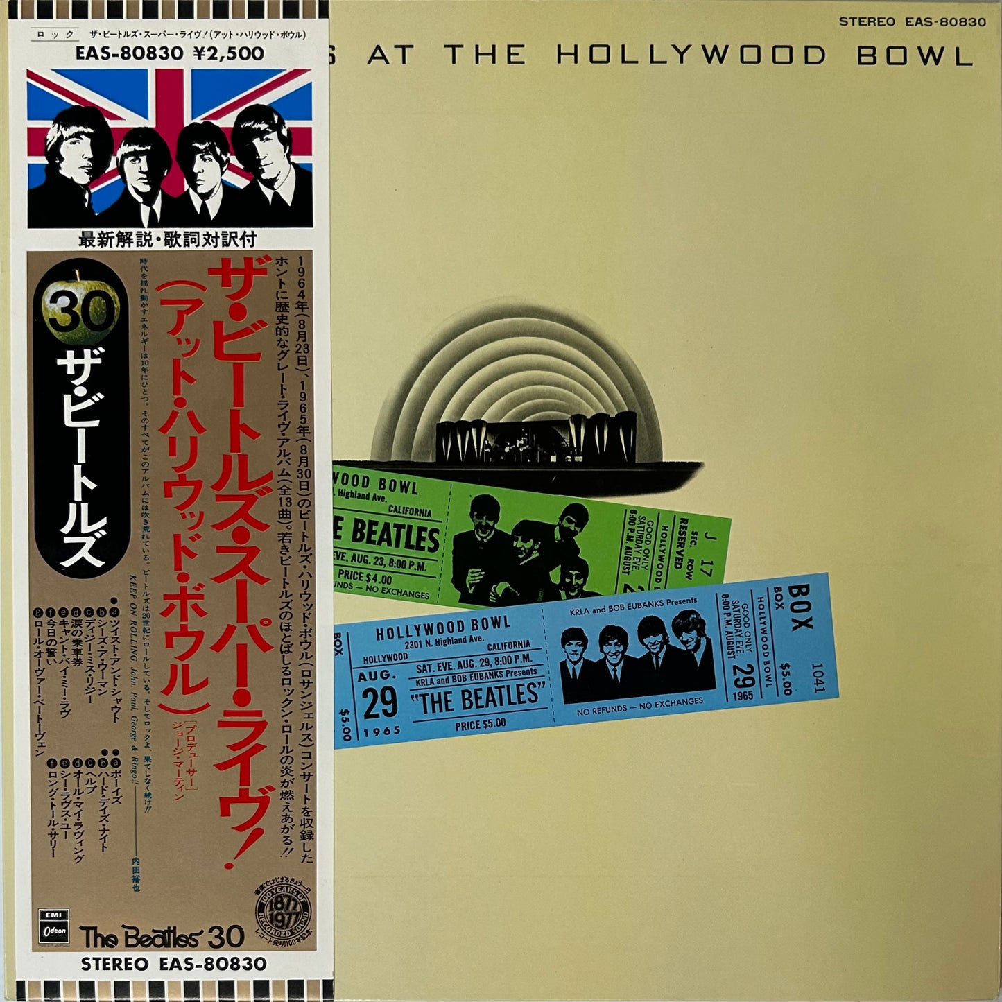 The Beatles - The Beatles at The Hollywood Bowl (LP)