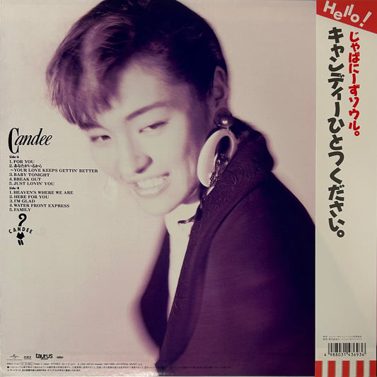 candee-candee(LP)