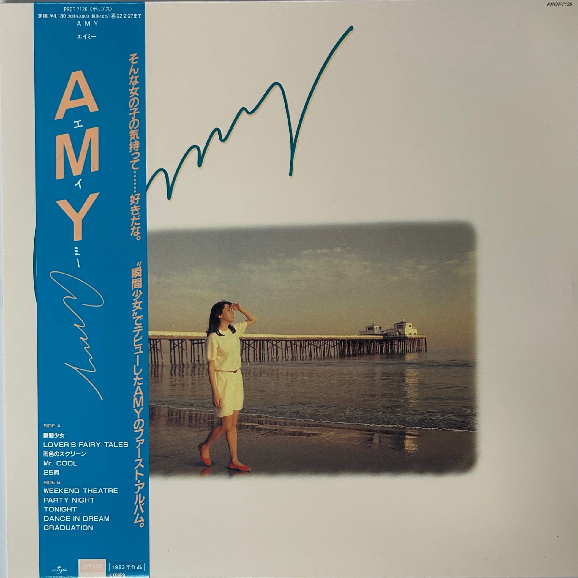 Amy - Amy (LP)