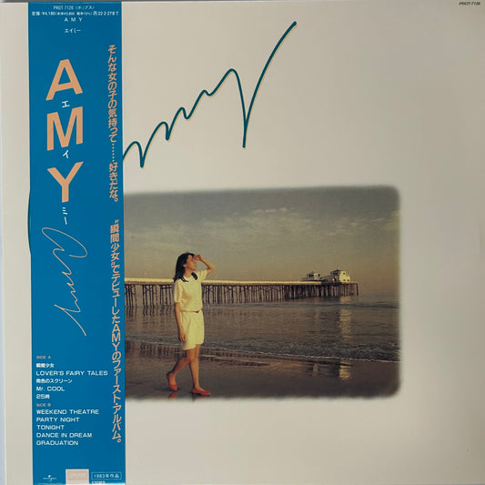 Amy - Amy (LP)