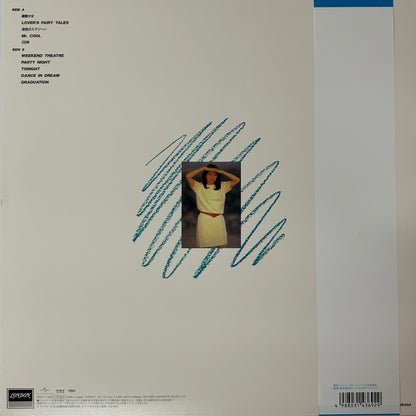 Amy - Amy (LP)