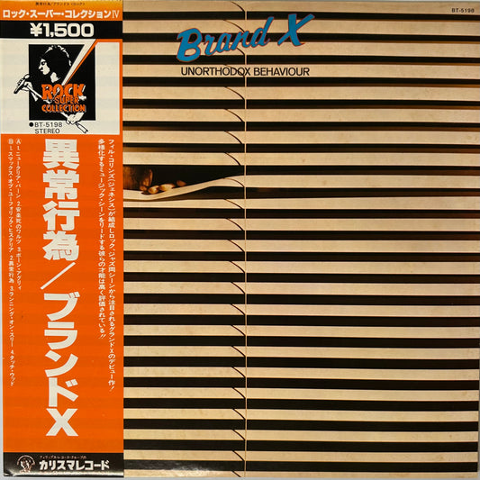 Brand X - Unorthodox Behavior (LP)