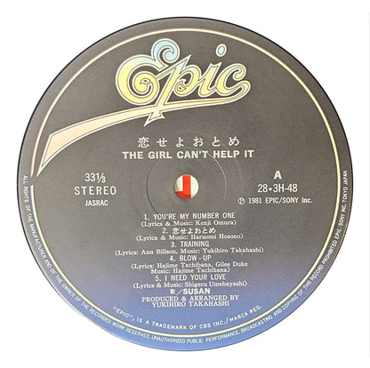 Susan - The Girl Can't Help It (LP)