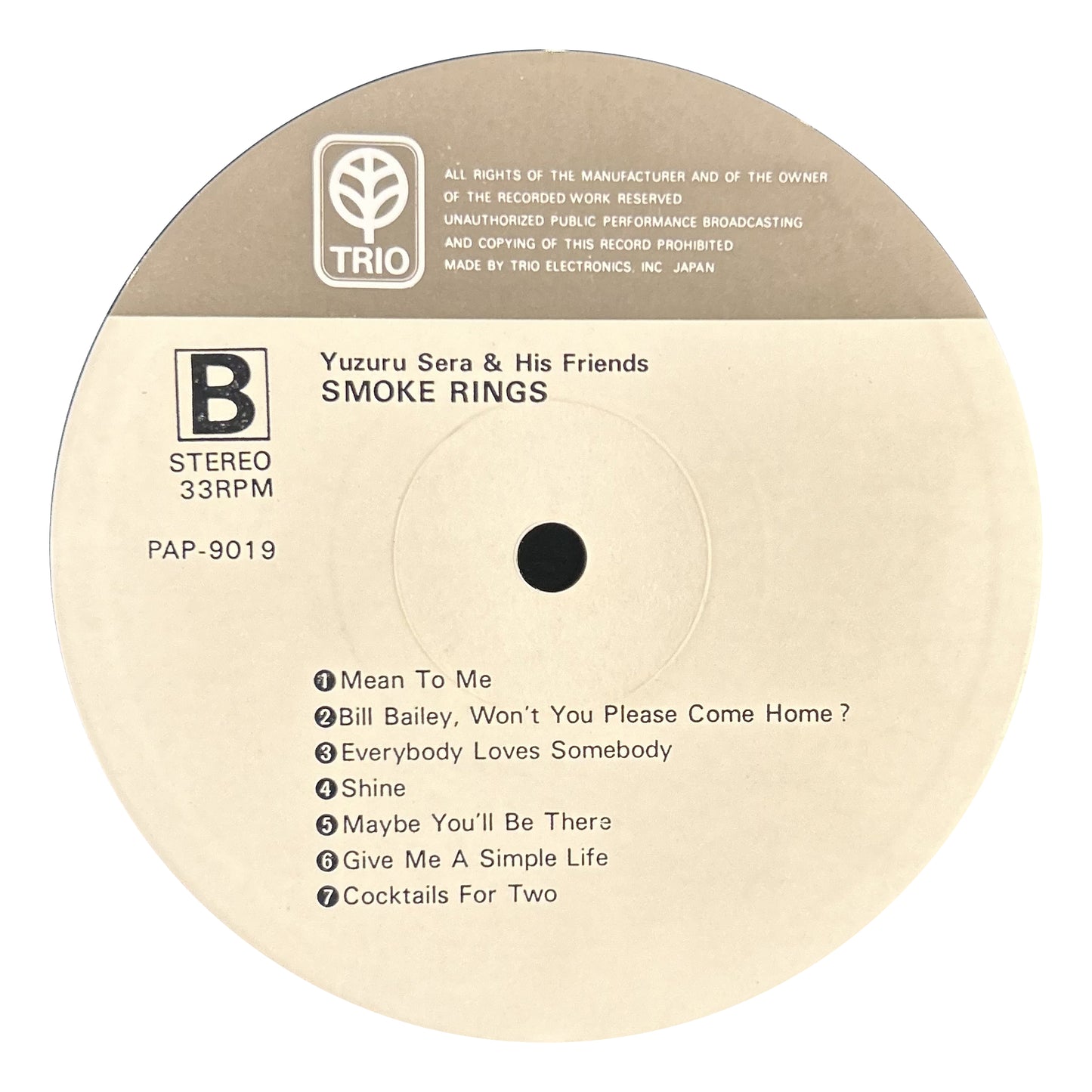 Yuzuru Sera& His Friends - Smoke Rings