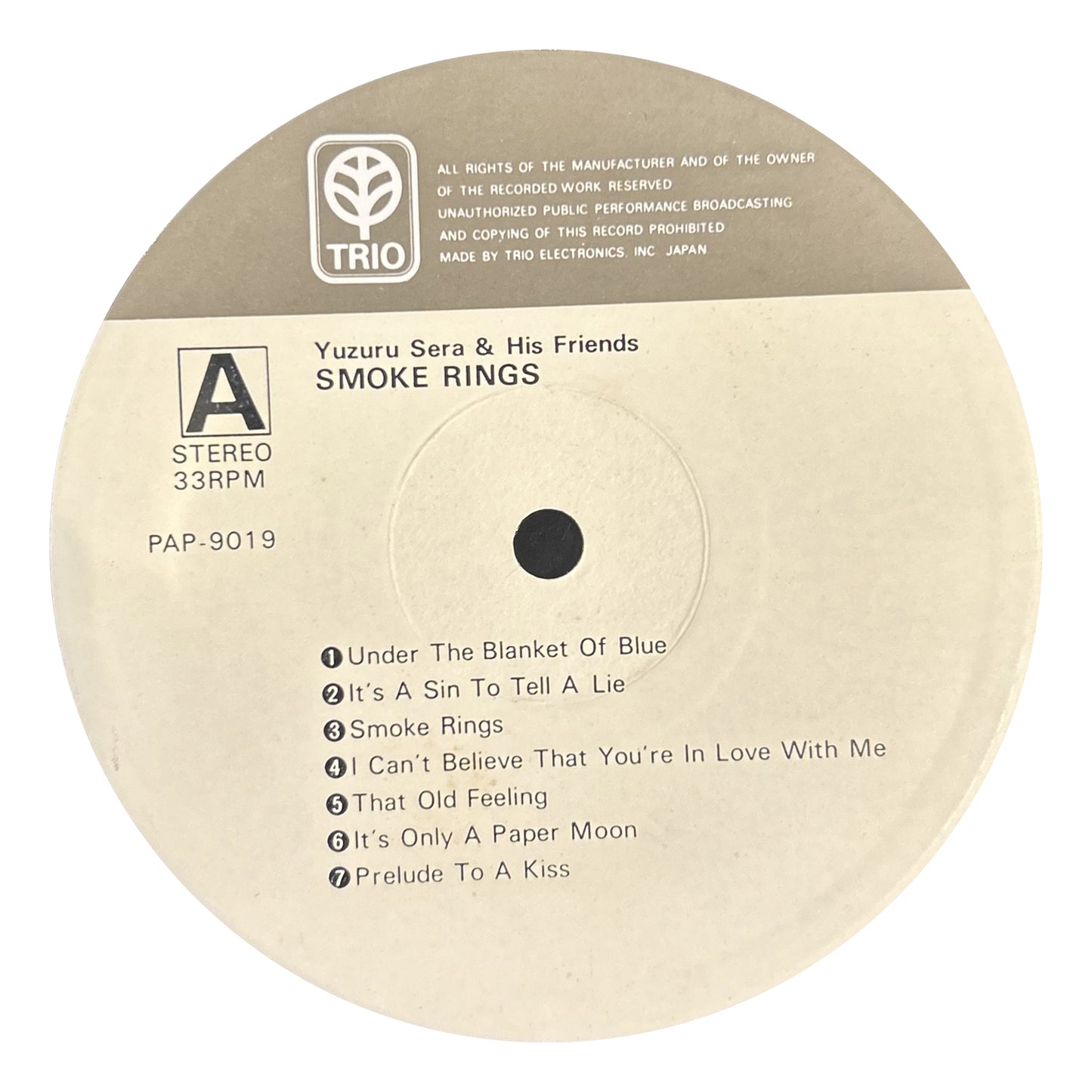 Yuzuru Sera& His Friends - Smoke Rings