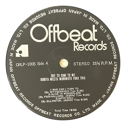 Kurita Meets Morimoto Yoko - Sky to Sing to Me (LP)