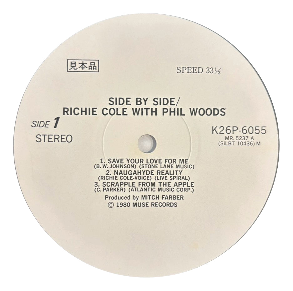 Richie Cole with Phil Woods - Side by Side(LP)