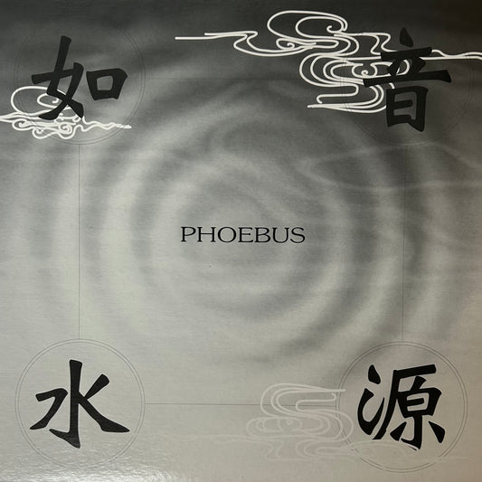 PHOEBUS -  音源如水 (EP)