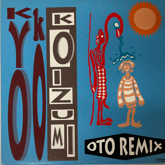 Kyoko Koizumi - Oto Remix (12")