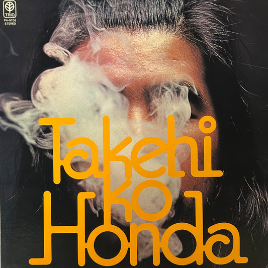 Takehiko Honda - I Love You (LP)