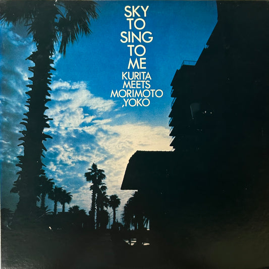 Kurita Meets Morimoto Yoko - Sky to Sing to Me (LP)