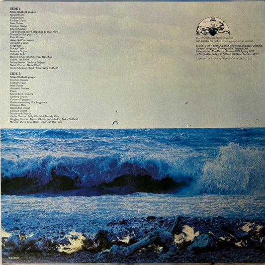 Mike Oldfield - Tubular Bells (LP)