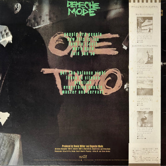 Depeche Mode - People are People (LP)