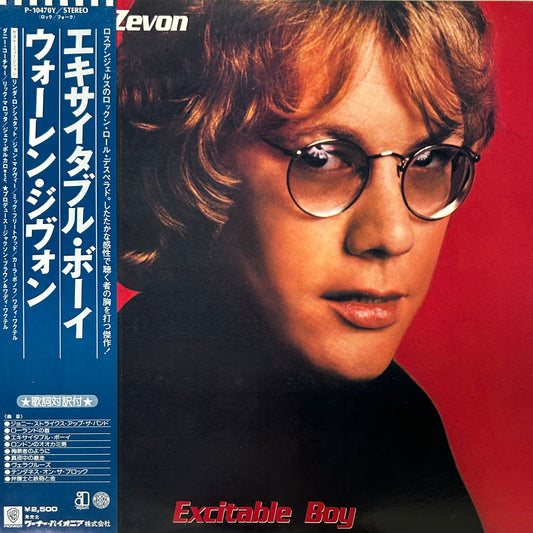 Warren Zevon - Excitable Boy (LP)