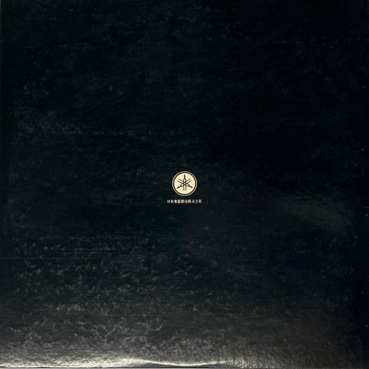 Okihiko Sugano - Session