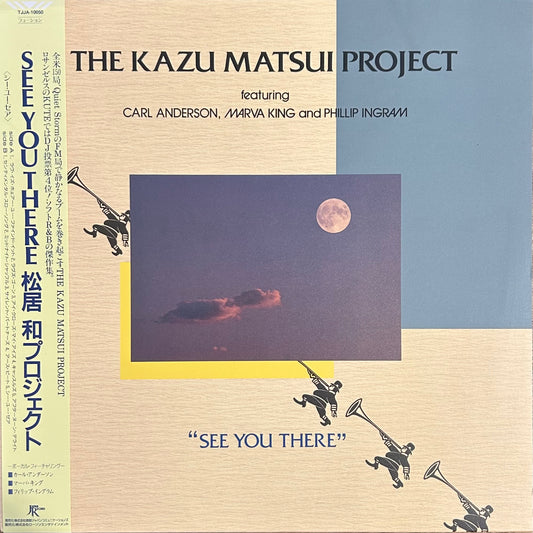 The Kazu Matsui Project - See You There