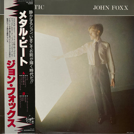 John Foxx - Metamatic (LP)