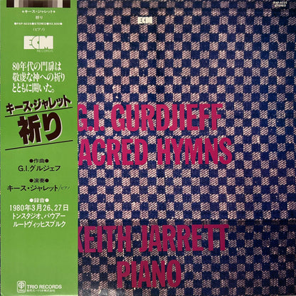 Keith Jarrett - Sacred Hymns (LP)