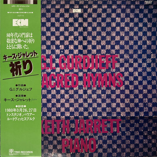Keith Jarrett - Sacred Hymns (LP)
