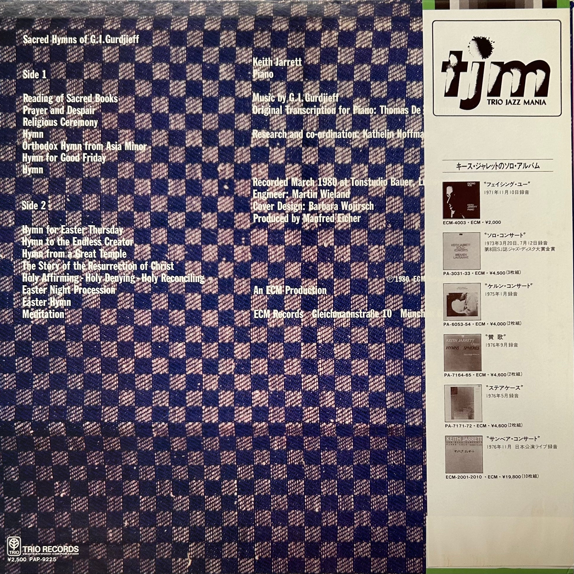 Keith Jarrett - Sacred Hymns (LP)