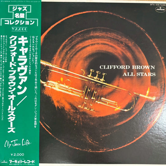 Clifford Brown All Stars  - Clifford Brown All Stars(LP)