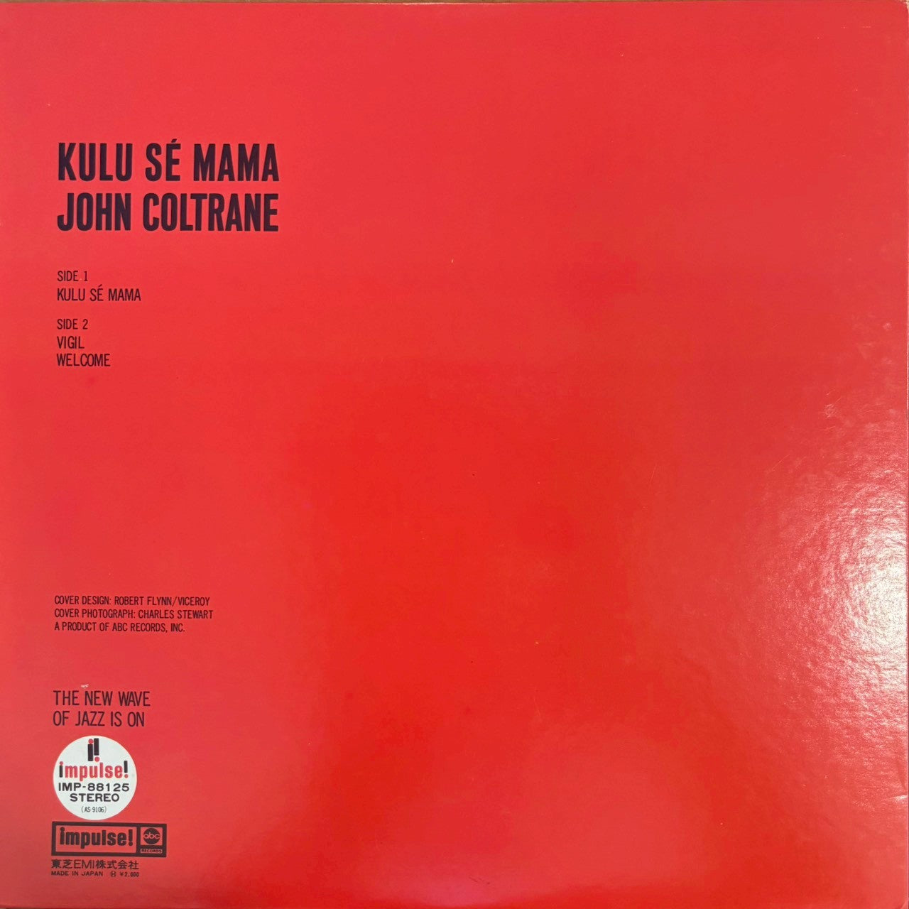 John Coltrane - Kulu SE MAMA(LP)