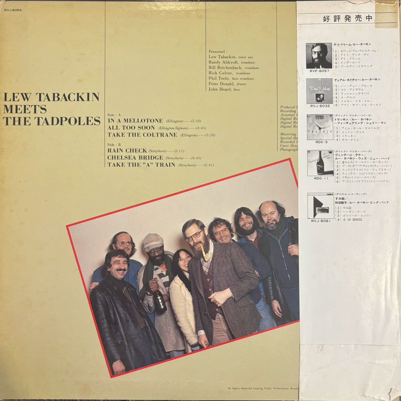 Lew Tabackin - Meets The Tadpoles(LP)