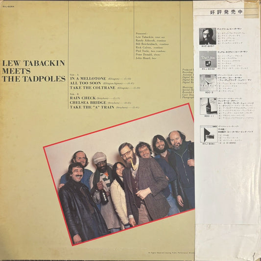 Lew Tabackin - Meets The Tadpoles(LP)