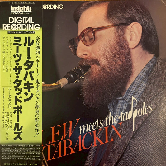 Lew Tabackin - Meets The Tadpoles(LP)