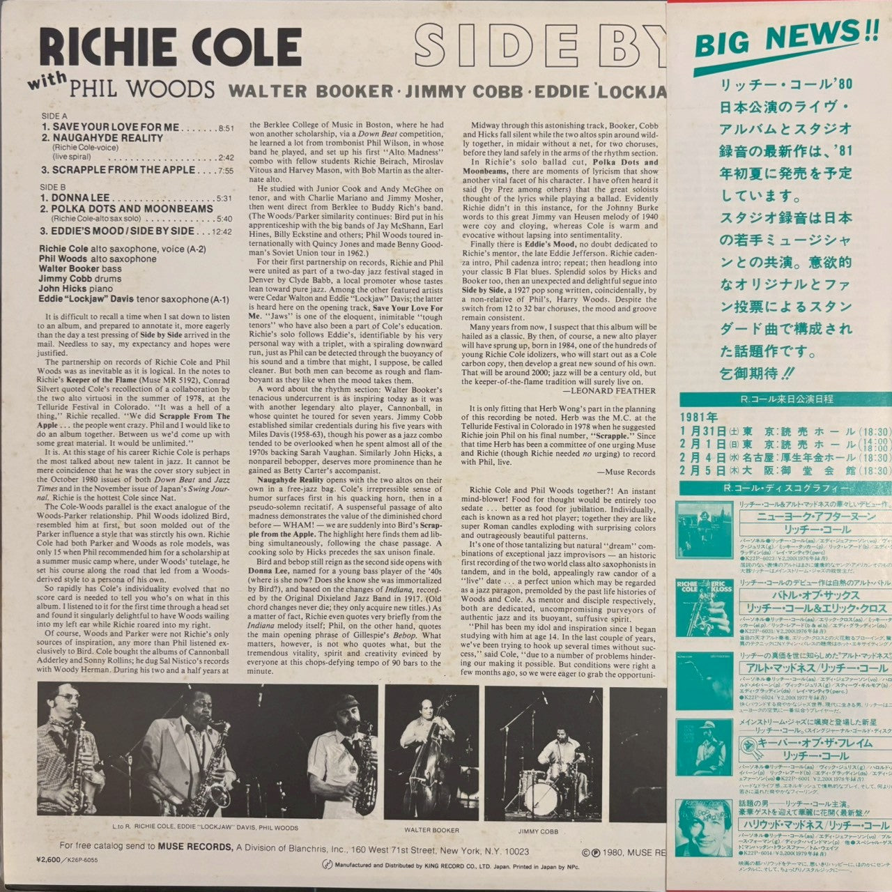 Richie Cole with Phil Woods - Side by Side(LP)