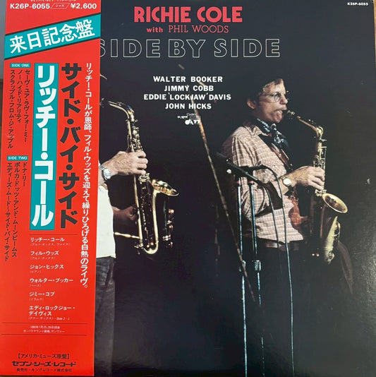 Richie Cole with Phil Woods - Side by Side(LP)