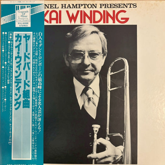 Kai Winding -  Lionel Hampton Presents: Kai WInding (LP)
