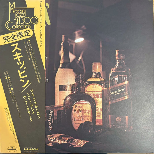 Mal Waldron, Sonny Grey,Alain Hatot Gus Nemeth, Kenny Clarke -  Skippin (LP)