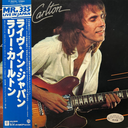 Larry Carlton - Mr.335 Live in Japan (2LP)