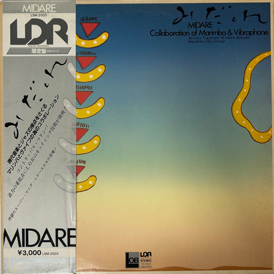 Michiko Takahashi ,Ichiro Masuda , Masahiko Ozu Group - Midare (EP)
